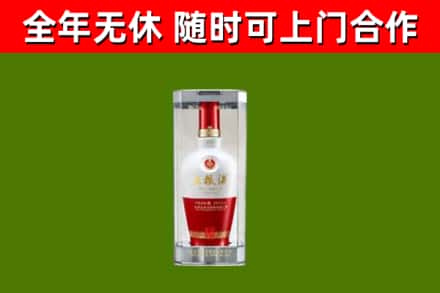 铜梁区回收五粮液行情
