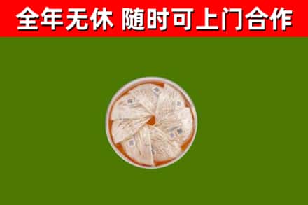 铜梁区回收燕窝价格
