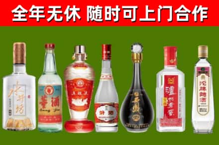 铜梁区回收老酒价格