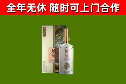 铜梁区回收国窖1573价格
