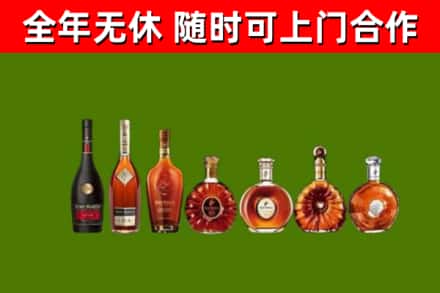 铜梁区烟酒回收洋酒价格.jpg