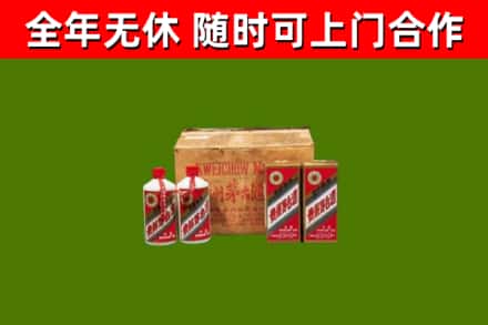 铜梁区回收老茅台酒