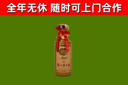 铜梁区回收30年茅台酒