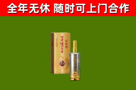 铜梁区烟酒回收百年泸州.jpg