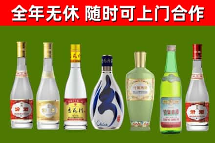 铜梁区回收老汾酒