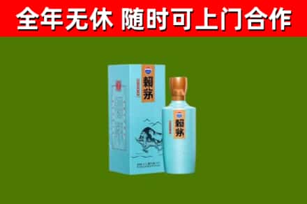 铜梁区烟酒回收纪念赖茅.jpg