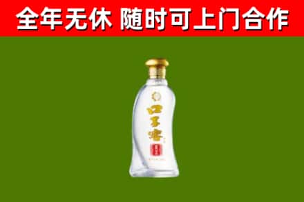 铜梁区烟酒回收口子窖.jpg