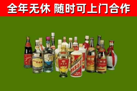 铜梁区回收白酒