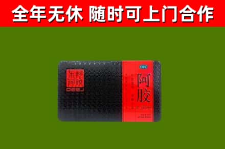 铜梁区烟酒回收阿胶.jpg