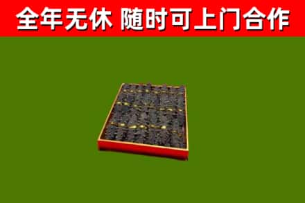 铜梁区烟酒回收海参.jpg